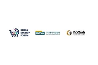 스타트업 축제 ‘컴업 2025’, 주관 컨소시엄 선정