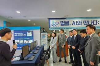 “입법부 한 가운데서 열린 리걸테크 체험전”