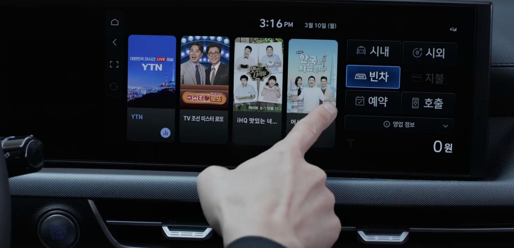 현대차, 뉴아이디 손잡고 ‘현대 TV 플러스’ 공개