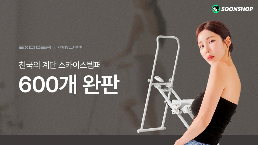 숏폼 리뷰형 쇼핑 ‘순샵’, 크리에이터 픽 공동구매 론칭  