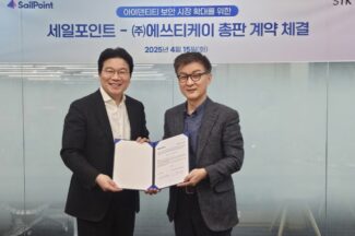 STK, 세일포인트 한국총판 계약 체결