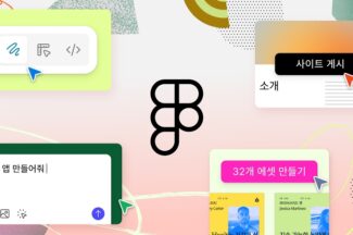 어도비 경쟁사 ‘피그마’ 폭발적 관심 속 뉴욕증시 상장