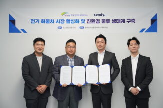 센디-한국전기차충전서비스, 전기 화물차 활성화 위한 ESG 업무협약 체결