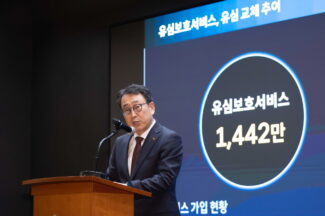 ‘유심 해킹‘ SKT “1348억 과징금 과해, 형평성 어긋나”