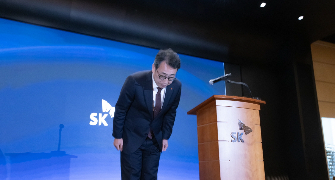 과기정통부, SKT 해킹사고 조사 결과 발표…“보안 허술, 과실 명백“