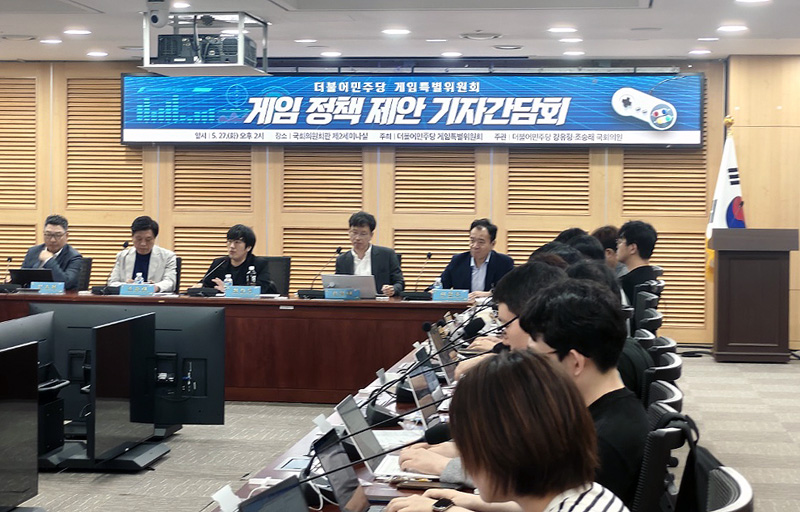 민주당 게임특위 “독립적 진흥 갖춰…이재명 후보 인식 확고”