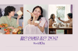 [커머스BN] 영업이익 13배 늘어난 컬리, 실적의 비결은?