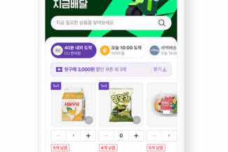 [커머스BN] 퀵커머스 시장 본격 진출한 네이버, 배민이 위험할까요?