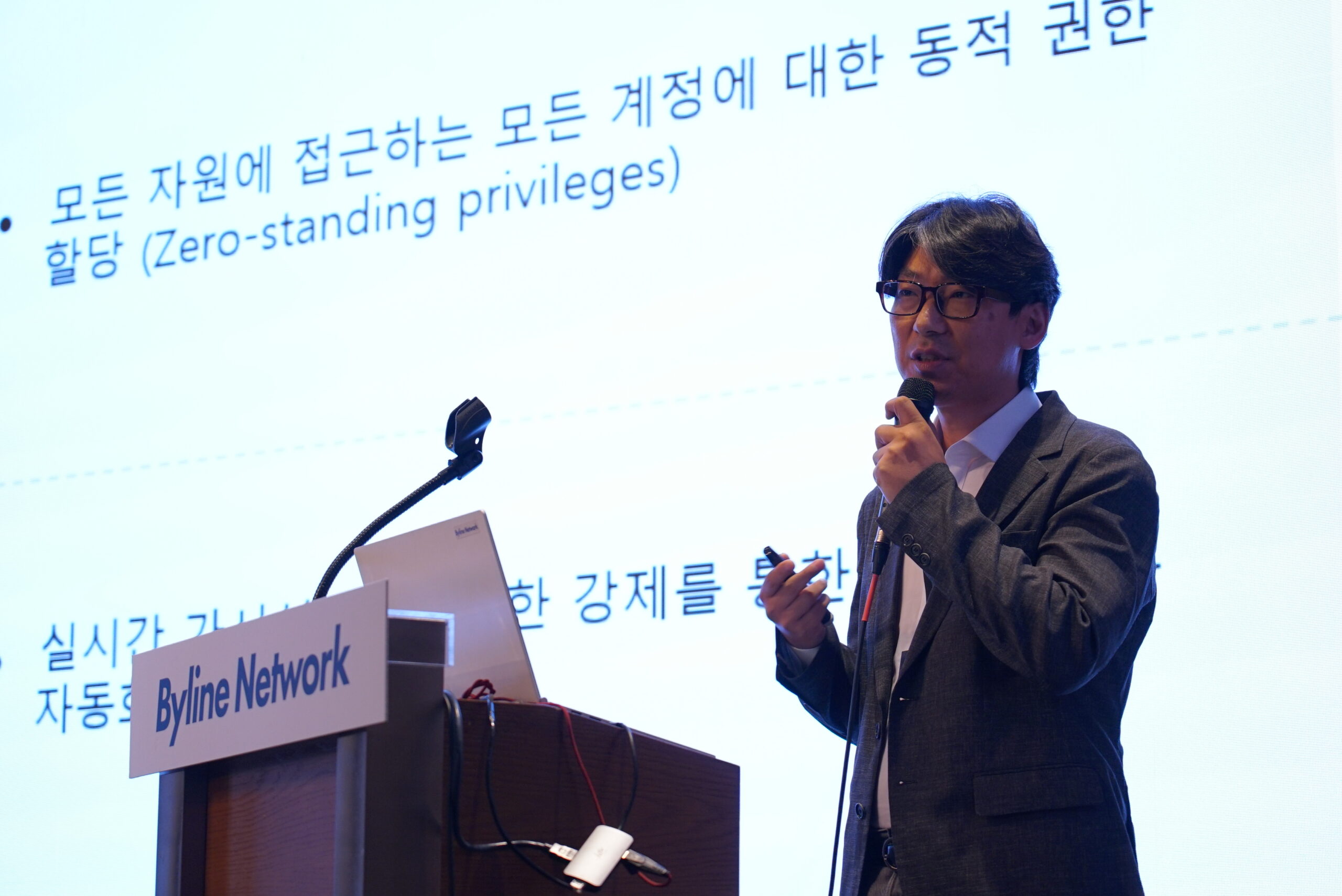 AI 시대, 사람 아닌 ‘비인간’ 계정 보안에 신경 써야