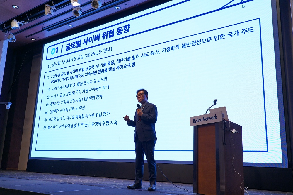“최근 해킹 사례로 살펴 본 AI 시대 보안 전략은?”