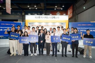 [주간 리포트] 이커머스 피칭페스타, AI 기술 경연장 되다