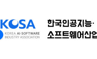 KOSA, ‘SW사업 대가산정 가이드’ 2025년 개정판 공표