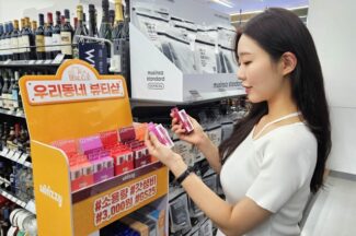 무신사와 손잡은 GS25, 패션 이어 뷰티까지 협력 확대