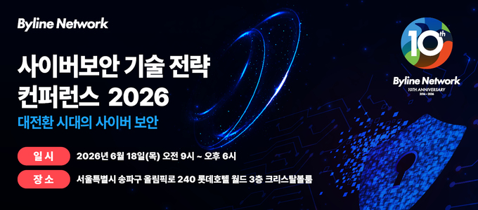 마이크로소프트 빌드 2026 배너