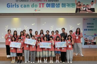 CJ올리브네트웍스, 여중생 대상 해커톤 프로그램 개최