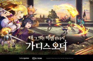 도트액션 띵작 나오나…카겜즈, ‘가디스오더’ 9월 출시