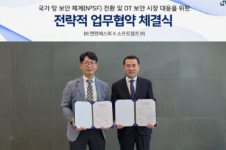 소프트캠프·앤앤에스피, ‘N2SF 전환·OT 보안 시장 공략’ 협력