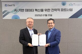 다올티에스, EDB와 AI·데이터 플랫폼 업무협약 체결