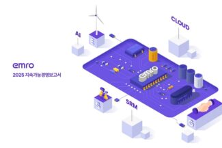 엠로, 첫 지속가능경영보고서 발간