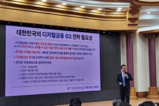 민병덕 “달러 스테이블 코인 쓰나미…원화 경쟁력 확보해야”