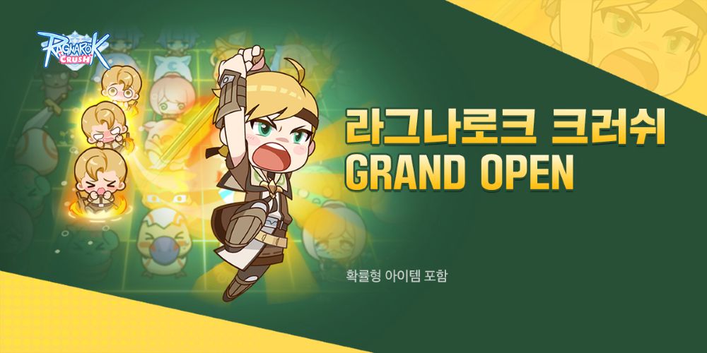 그라비티게임허브(GGH), 전략액션퍼즐 ‘라그나로크 크러쉬’ 글로벌 출시