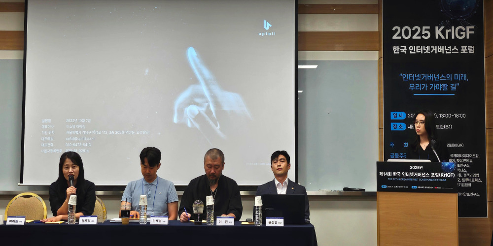 AI 기반 보이스피싱은 ‘사회적 재난’