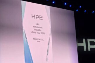 엠키스코어, HPE 파트너어워드서 ‘AI솔루션프로바이더’ 부문 수상