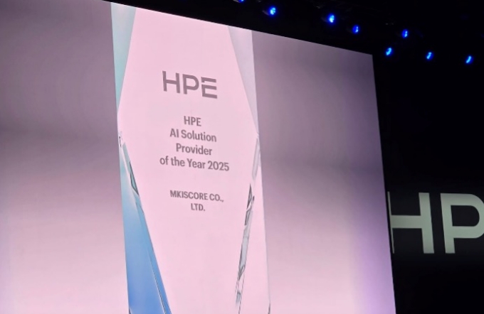 엠키스코어, HPE 파트너어워드서 ‘AI솔루션프로바이더’ 부문 수상