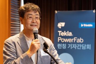 트림블코리아 “철골 제작 디지털 전환으로 도약하세요”