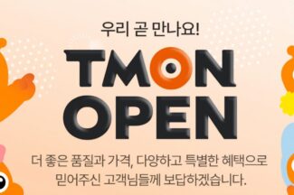 티몬, 영업 재개 무기한 연기