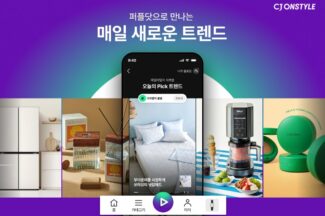 ‘앱 체류 시간 늘리겠다’…CJ온스타일, SNS형 쇼핑 피드 ‘퍼플닷’ 신설