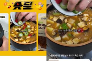 NS홈쇼핑, 앱 전용 숏폼 쇼핑 콘텐츠 ‘숏딜’ 출시