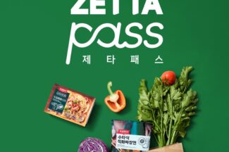 롯데마트 제타, 온라인 구독형 배송 서비스 ‘제타패스’ 출시