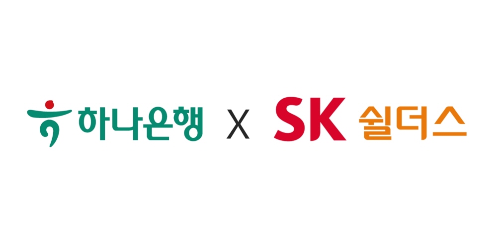 SK쉴더스·하나은행, ‘소상공인 디지털 전환’ 지원