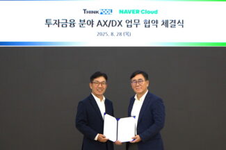네이버클라우드, 씽크풀과 금융 AI 챗봇 개발 추진