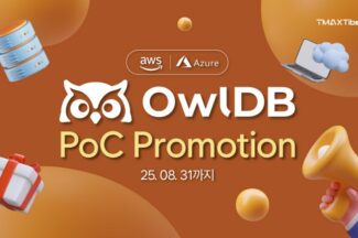 티맥스티베로, 애저 마켓플레이스에 ‘OwlDB’ 등록