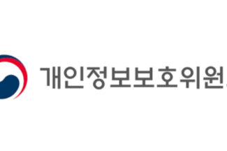 개인정보위, SKT 개인정보 유출 집단분쟁조정 절차 재개
