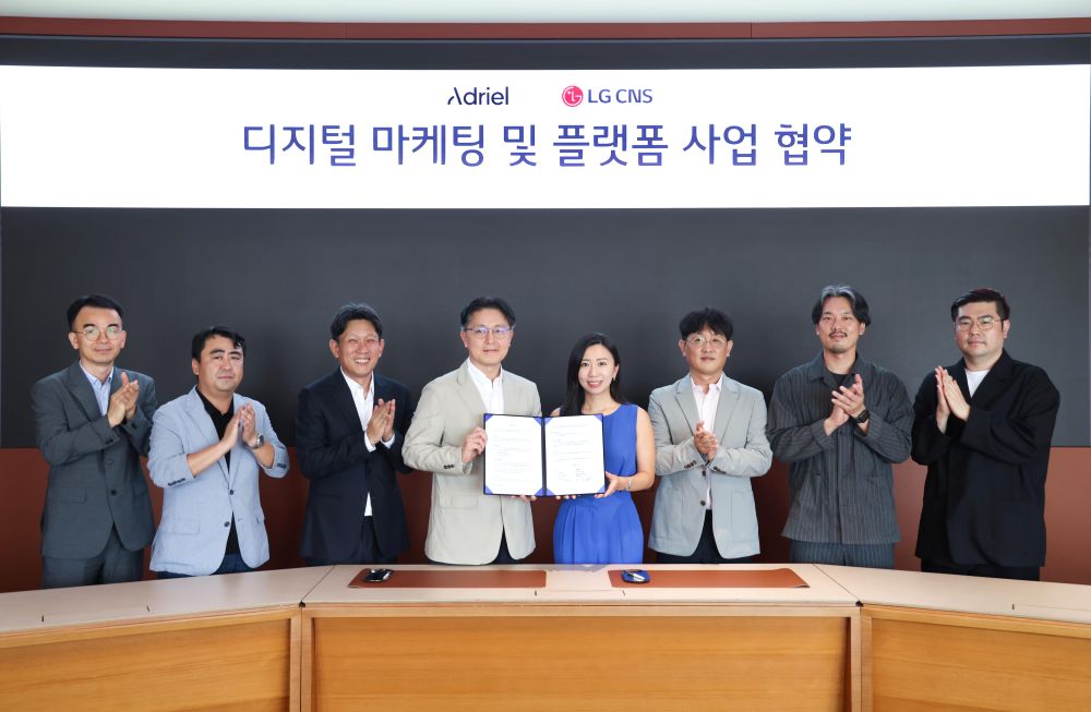 아드리엘, LG CNS와 마케팅 고도화 업무협약