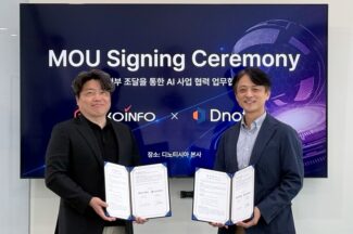 디노티시아, 스코인포와 ‘지역 AI 시장’ 진출