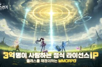 링차이, ‘엘피스 전기: 소울링’ 사전 다운로드 개시