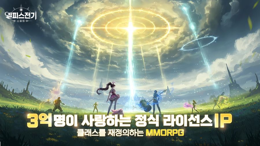 링차이, ‘엘피스 전기: 소울링’ 사전 다운로드 개시