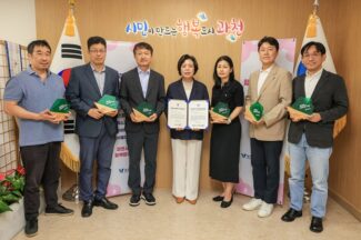 가비아, 전 계열사 ‘과천형 GREEN 기업’ 인증 획득