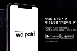 자동차 수리 시장 디지털화 기업 ‘위페어’, 시드 투자 유치