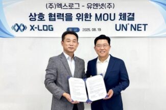 엑스로그-유엔넷, 차세대 데이터 플랫폼 MOU 체결