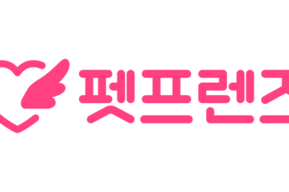 펫프렌즈, 2025년 상반기 첫 반기 흑자 달성