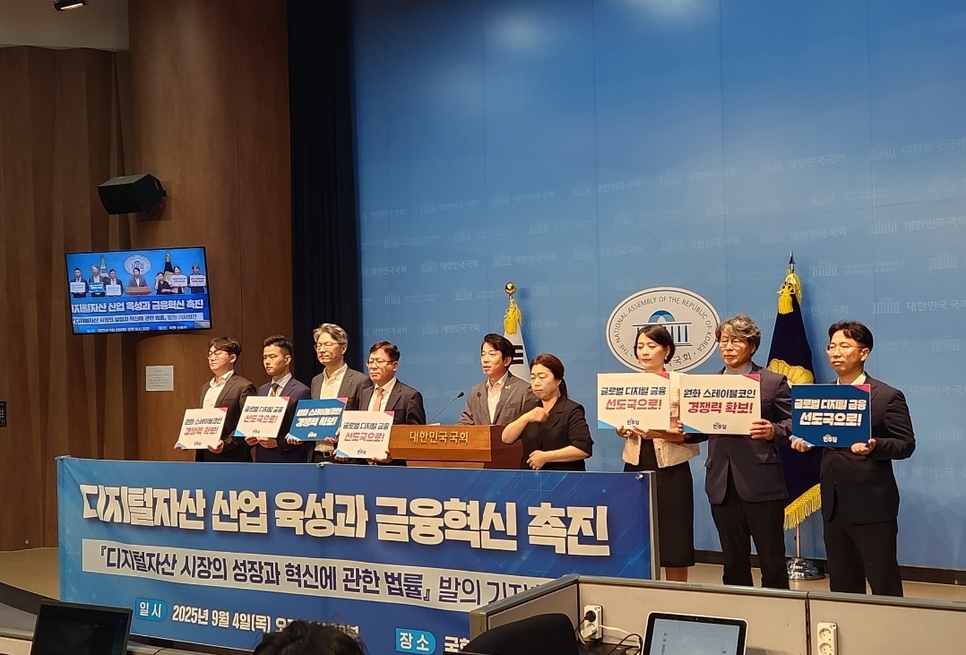 이강일 의원 “디지털자산·스테이블코인은 국가 경쟁력”