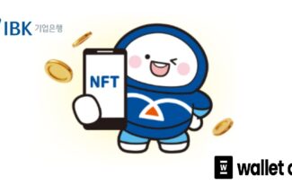 기업은행, 헥토이노베이션 그룹사 월렛원과 ‘NFT 지갑’ 협업…스테이블 코인 가능성 주목
