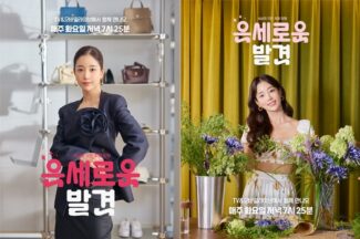 CJ온스타일, 업계 최초 모바일·TV·OTT 동시 송출