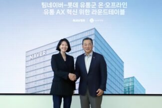 네이버-롯데, 온오프라인 유통 AX 전환 위해 맞손