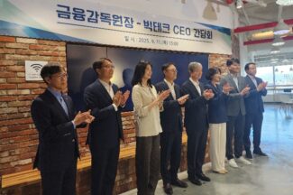 국내 빅테크 CEO 소집한 금감원장 “알고리즘·수수료 합리화해야”